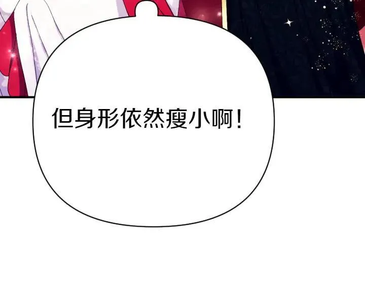 第122话 逞强失败 第116页