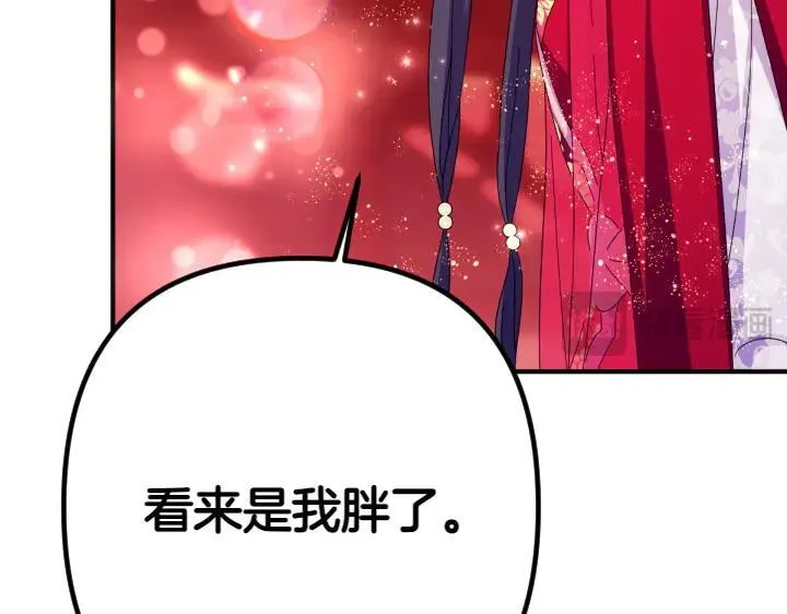 第122话 逞强失败 第123页