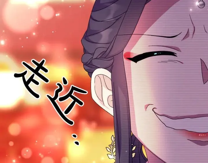 第122话 逞强失败 第132页