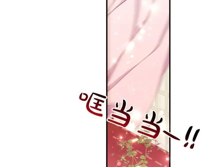 第122话 逞强失败 第139页