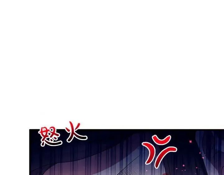 第122话 逞强失败 第142页