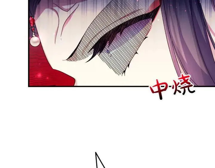 第122话 逞强失败 第143页