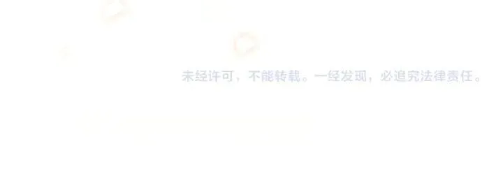 第122话 逞强失败 第160页