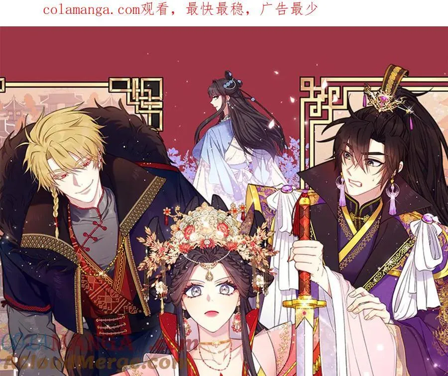 第122话 逞强失败 第162页