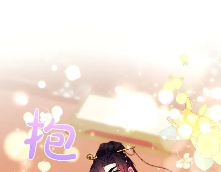 第123话 亲密接触 第4页