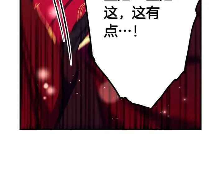 第123话 亲密接触 第10页