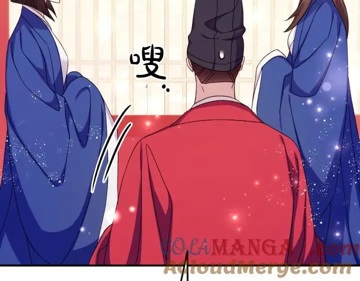 第123话 亲密接触 第13页