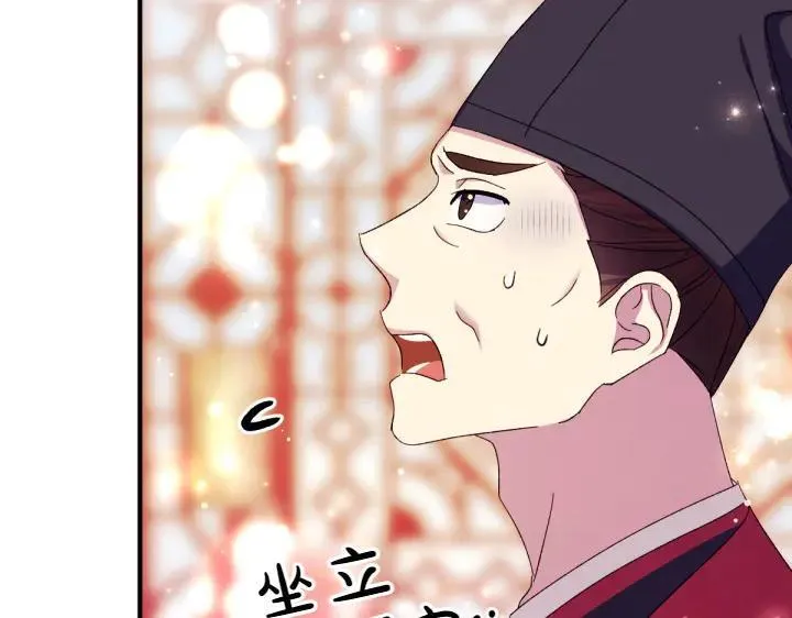 第123话 亲密接触 第15页