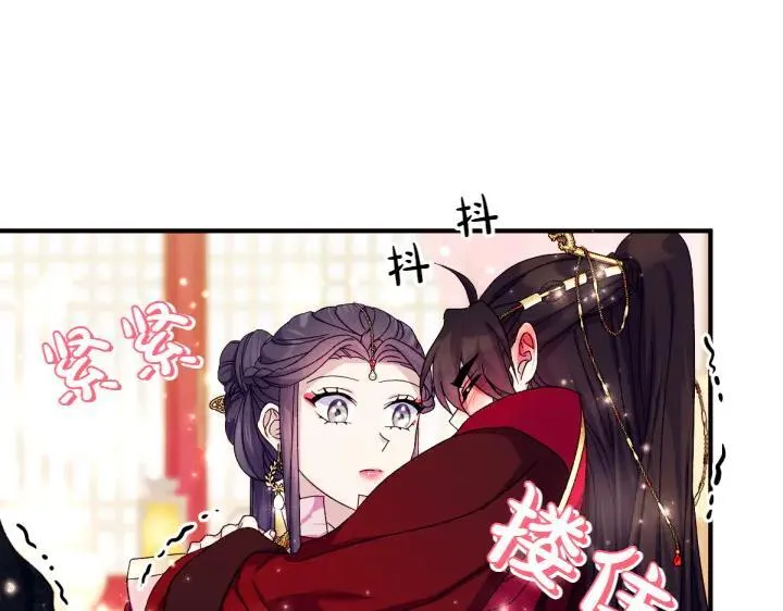 第123话 亲密接触 第18页