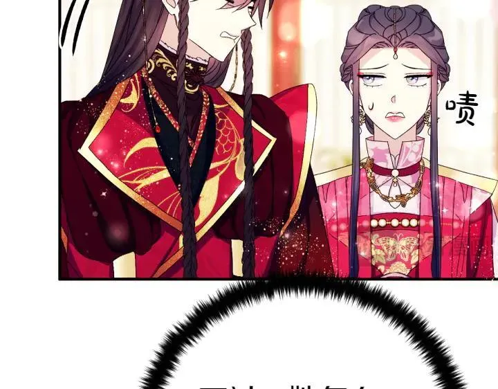 第123话 亲密接触 第64页