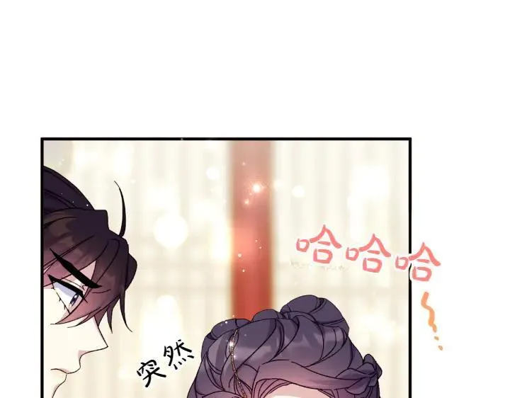 第123话 亲密接触 第106页