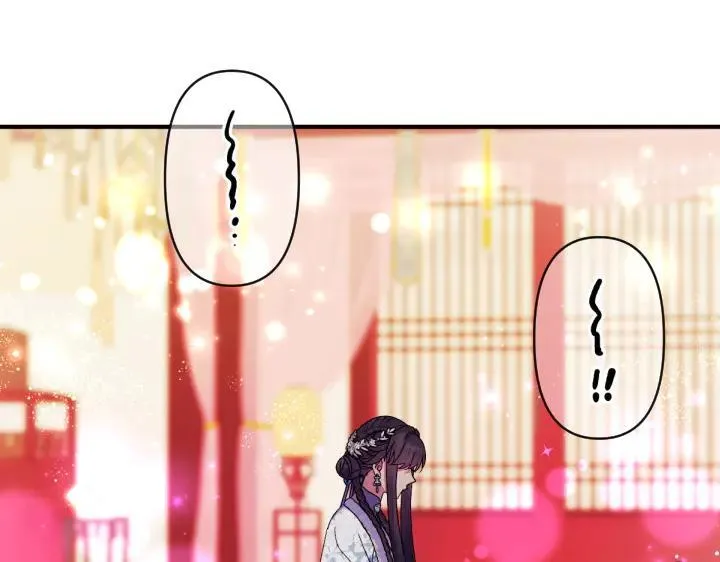 第123话 亲密接触 第132页