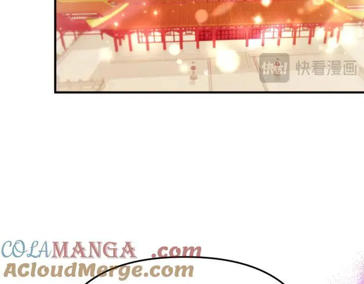 第123话 亲密接触 第137页