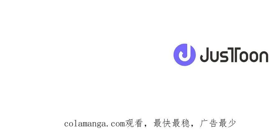 第123话 亲密接触 第156页