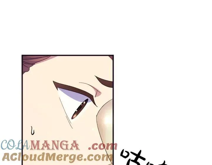 第124话 做出选择 第13页