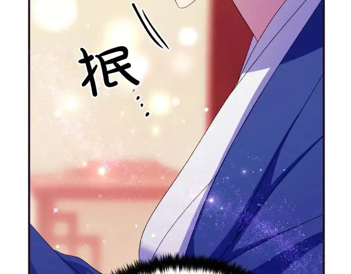 第124话 做出选择 第20页