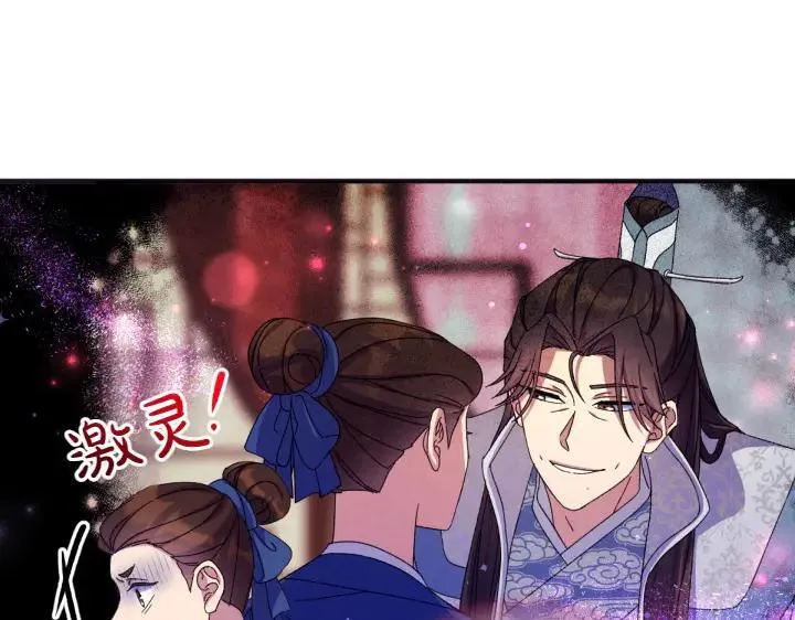 第124话 做出选择 第30页