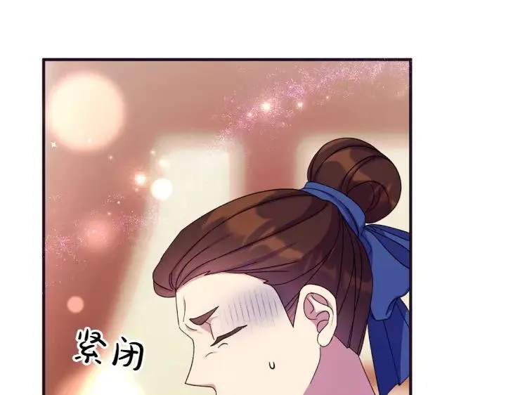 第124话 做出选择 第32页