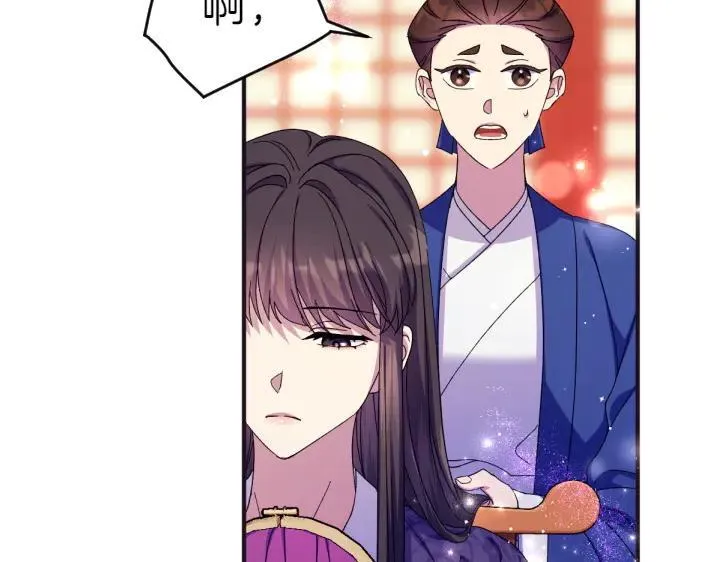 第124话 做出选择 第36页