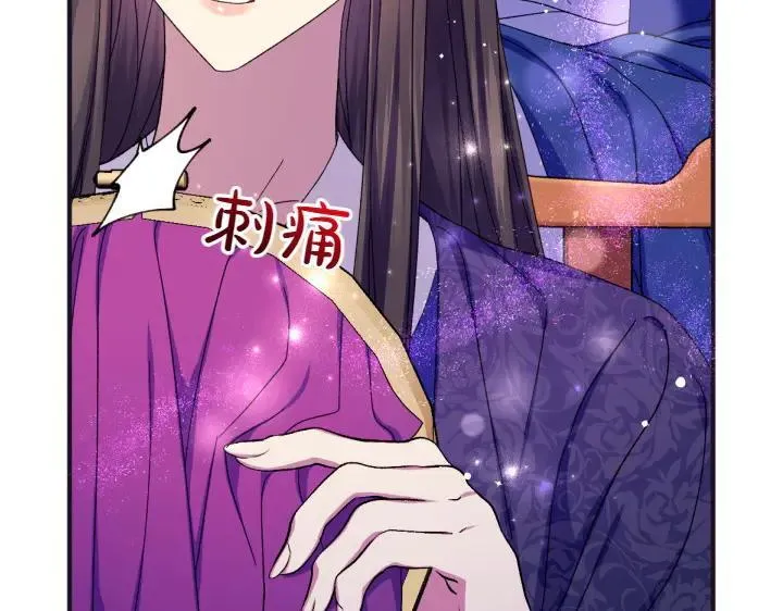 第124话 做出选择 第42页