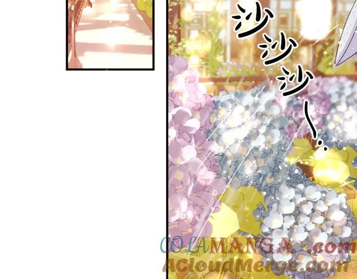第124话 做出选择 第53页