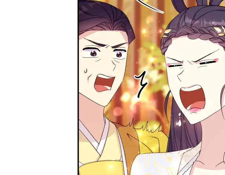 第124话 做出选择 第62页