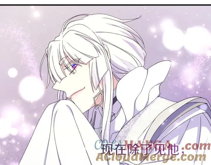 第124话 做出选择 第65页