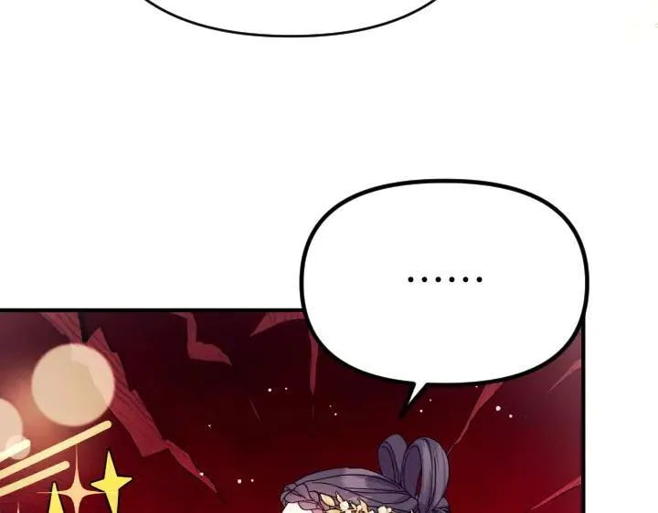 第124话 做出选择 第86页