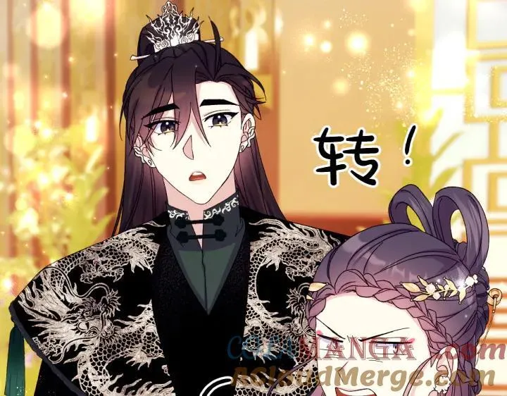 第124话 做出选择 第89页