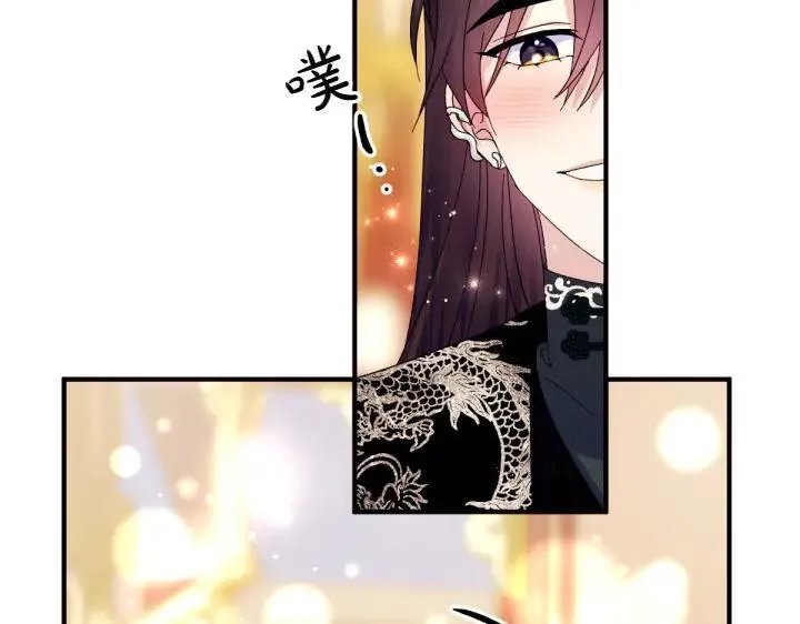 第124话 做出选择 第92页