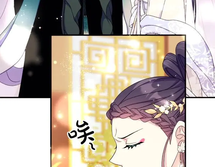 第124话 做出选择 第100页