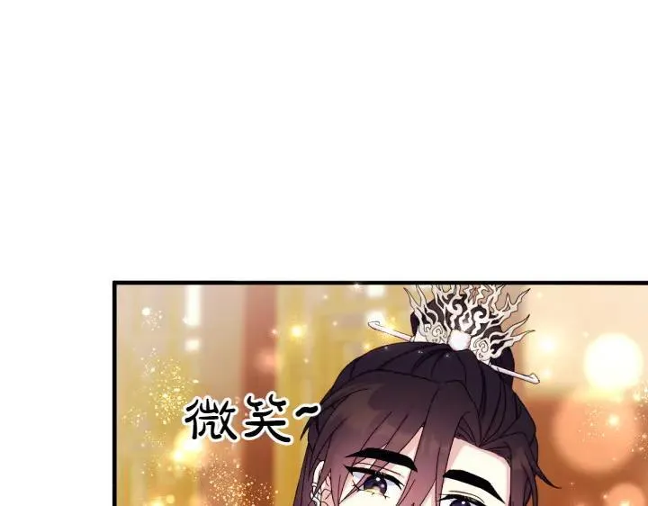 第124话 做出选择 第107页