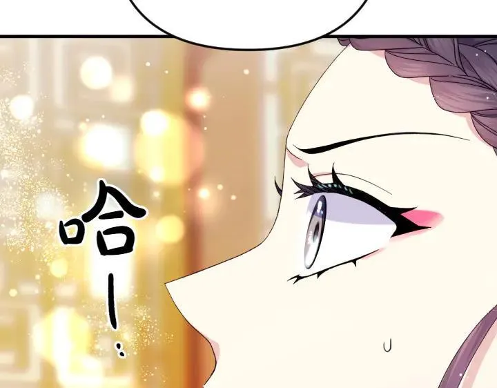第124话 做出选择 第115页