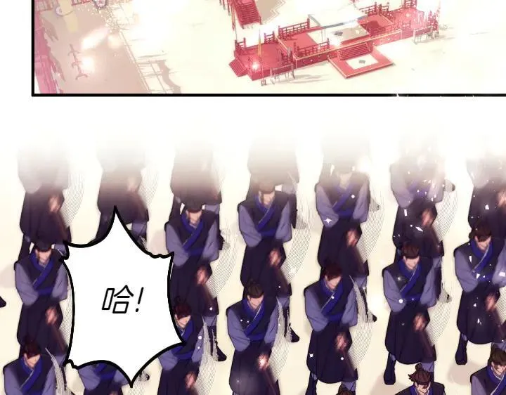 第124话 做出选择 第120页