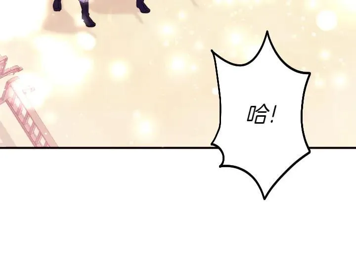 第124话 做出选择 第122页