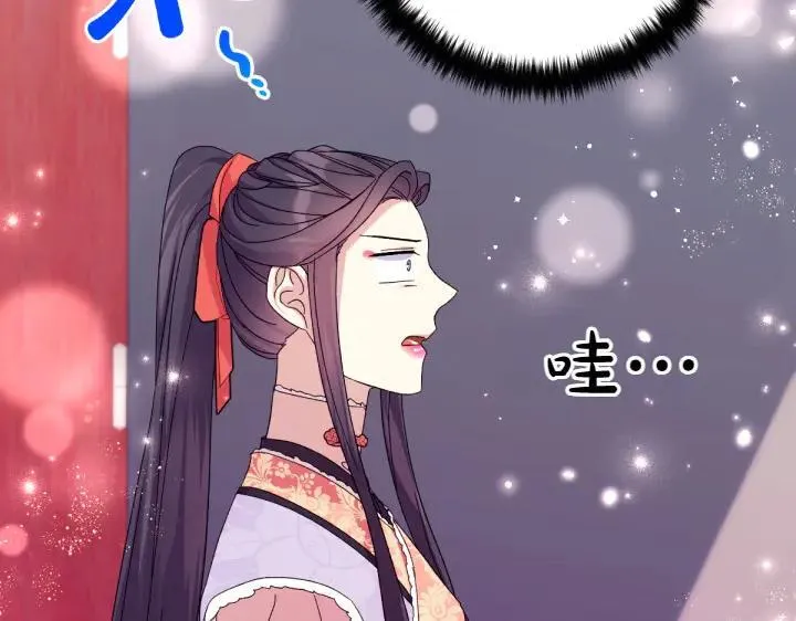 第124话 做出选择 第124页