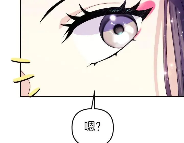 第124话 做出选择 第131页