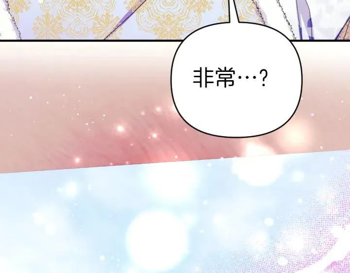 第124话 做出选择 第147页