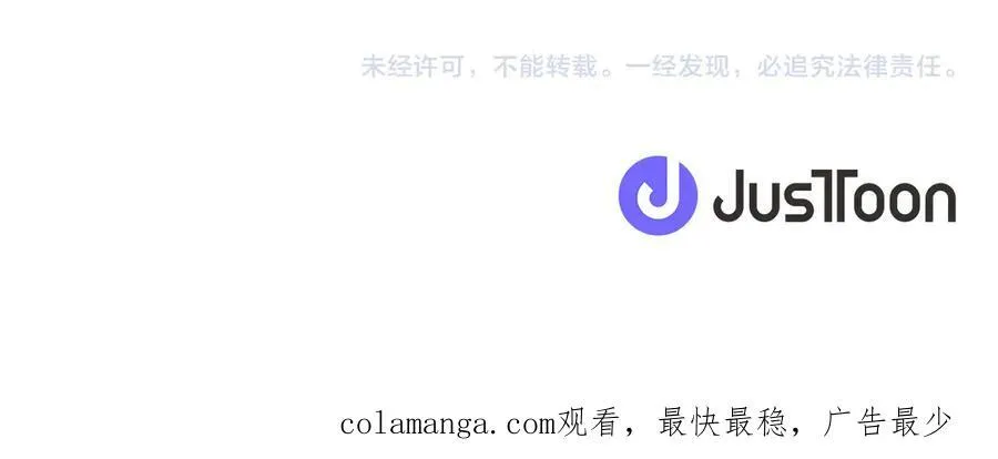 第124话 做出选择 第154页