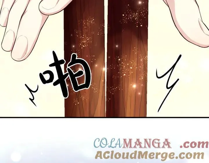 第125话 教学 第17页