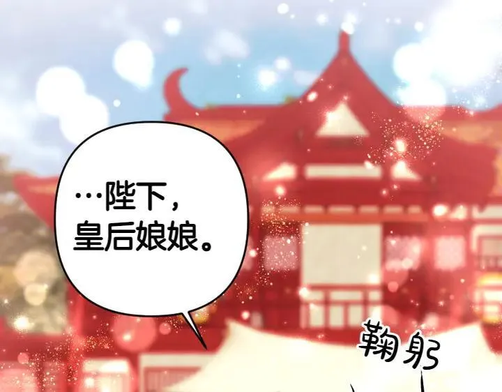 第125话 教学 第18页
