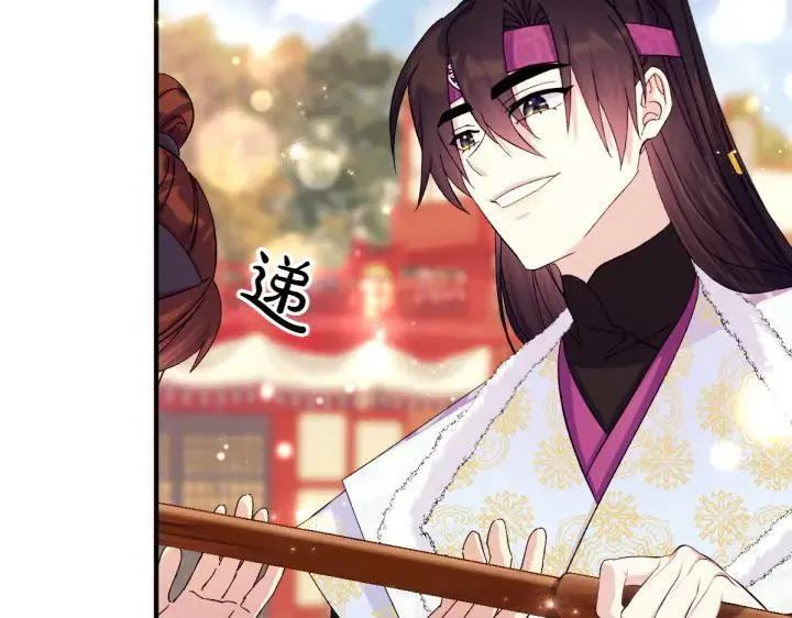 第125话 教学 第22页