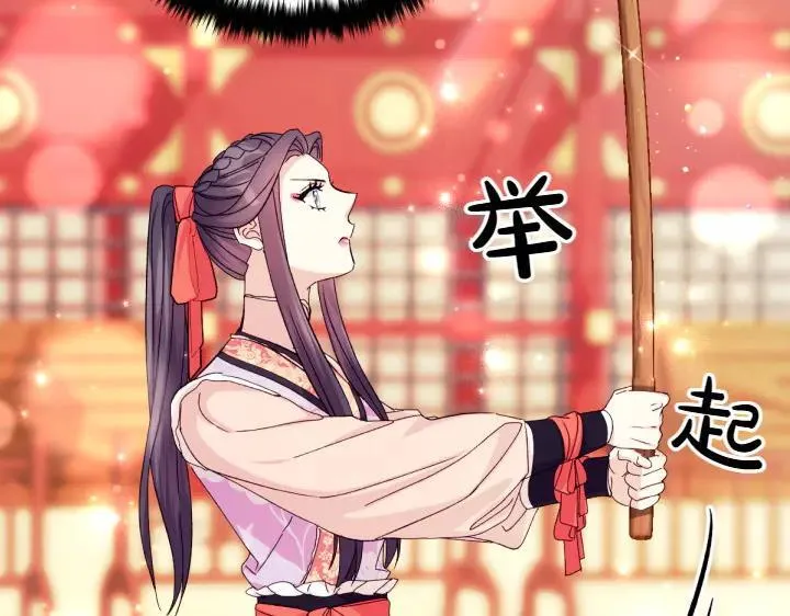第125话 教学 第27页