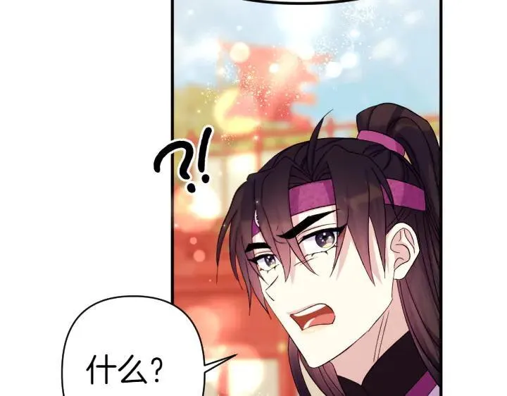 第125话 教学 第36页