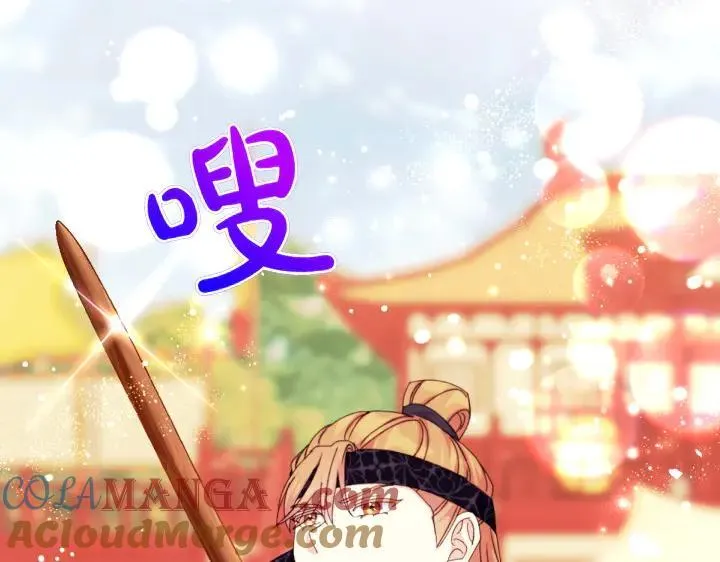 第125话 教学 第45页