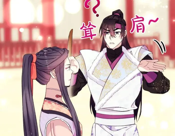 第125话 教学 第50页