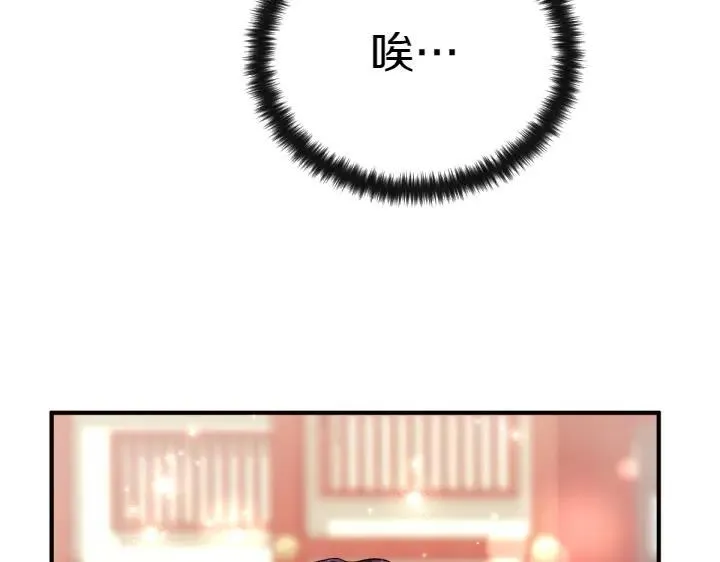 第125话 教学 第52页