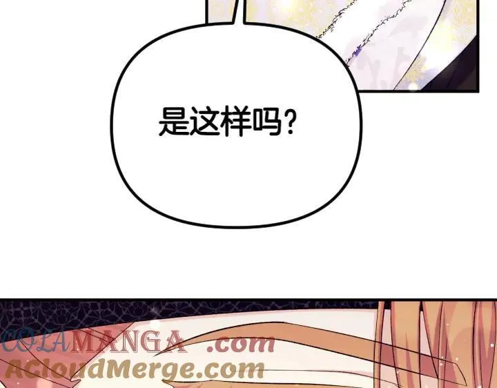 第125话 教学 第61页