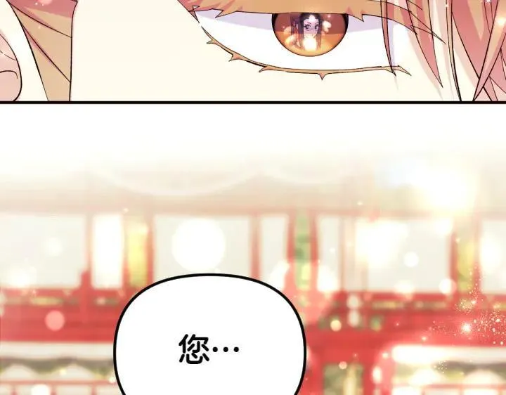第125话 教学 第62页