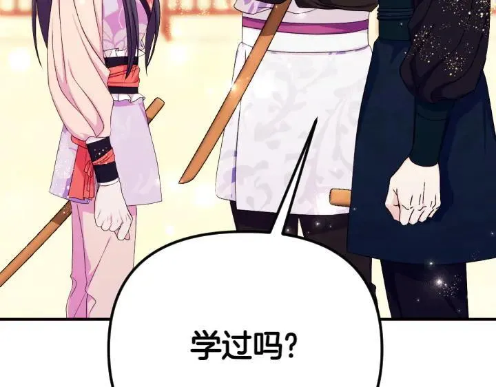 第125话 教学 第64页